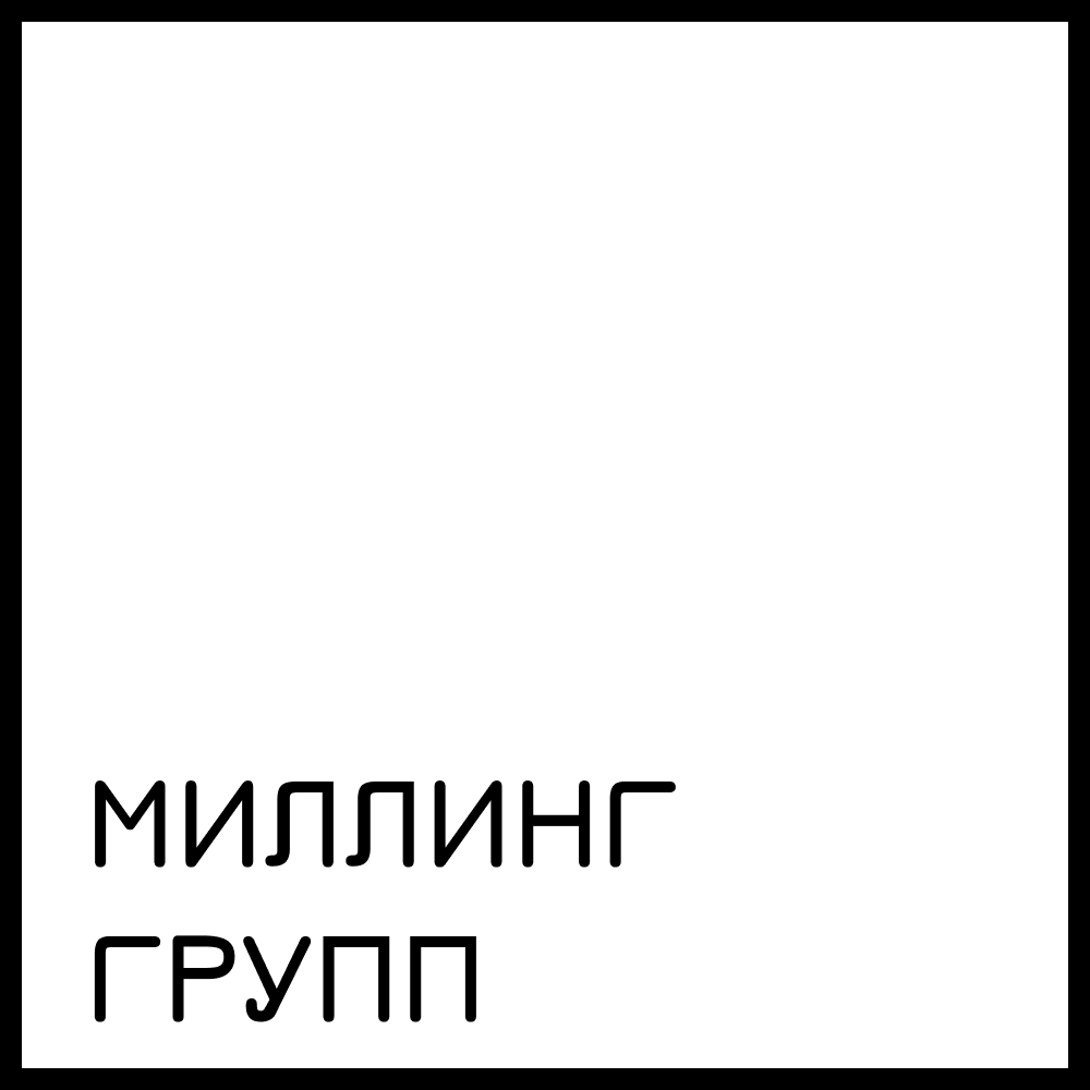 Логотип Миллинг Групп